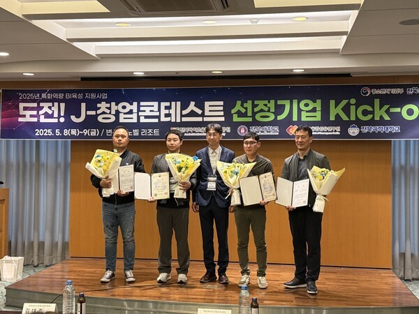 전북대 창업보육 입주기업, 스타트업 대회서 ‘두각’ 대표이미지