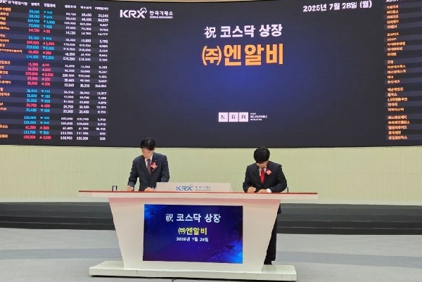 전북대 창업지원단 입주기업 (주)엔알비, 코스닥 진출...지역 창업보육센터 '1호 상장' 대표이미지