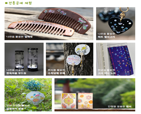 전통 문화체험(DIY)상품, 오칠구칠 1번째 첨부파일 이미지